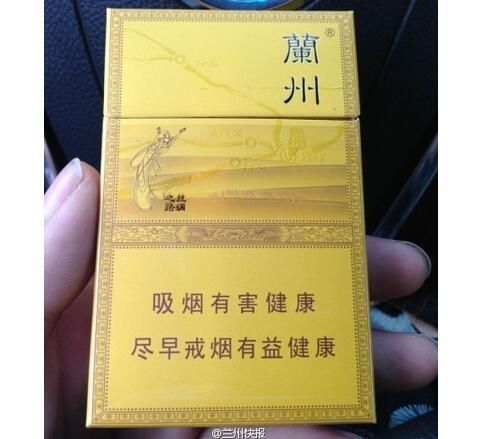 蘭州絲綢之路香煙 實(shí)物圖