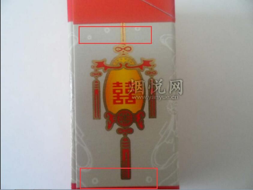 紅雙喜(硬)真假辨別 側面圖案