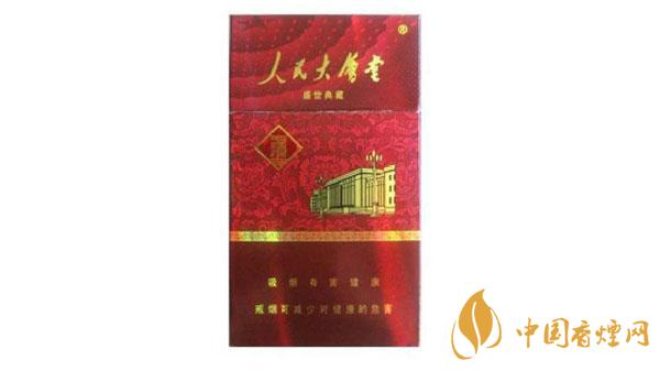 玉溪人民大會堂本香多少錢一包 人民大會堂香煙價(jià)格介紹