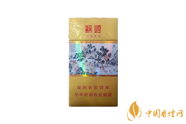 蘇煙為什么賣(mài)這么貴？蘇煙價(jià)格貴的幾個(gè)原因