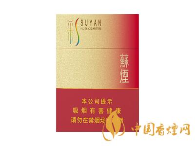 全國各省市的知名品牌香煙，你知道幾種？抽過幾種？