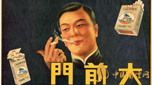 大前門(mén)香煙價(jià)格表 2025大前門(mén)香煙價(jià)格及圖片