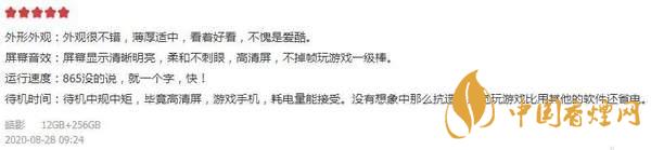 iqoo5值得入手嗎？旗艦“水桶機”入手到底虧不虧！