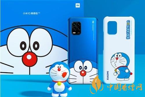 小米10青春版哆啦A夢定制版今日開售-超值炫酷值得買！