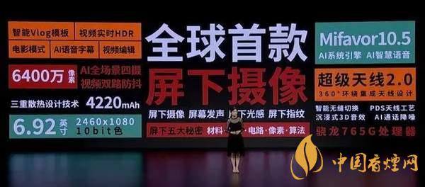 中興AXON20優(yōu)缺點(diǎn)是什么-性價(jià)比怎么樣？