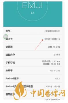 華為手機(jī)開發(fā)者模式有什么用？-怎么打開？