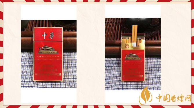 中華金細支多少錢一條?中華金細支香煙價格表圖片