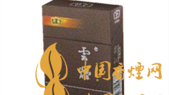 云煙印象魅力在哪？云煙印象價格如何？