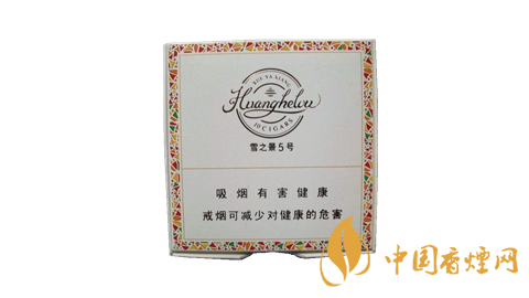 黃鶴樓雪之景香煙價(jià)格表圖 雪之景香煙哪款比較好？