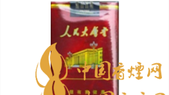 人民大會堂軟珍品為何有小中華之稱？人民大會堂軟珍品價格如何？