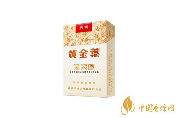黃金葉天葉多少錢(qián)一包 黃金葉天葉真?zhèn)舞b別方法