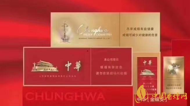 中華金細支包裝質感怎樣？中華金細支詳細參數(shù)