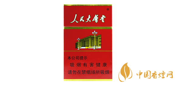 人民大會堂硬紅多少錢 人民大會堂硬紅價(jià)格表圖