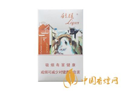 利群江南憶小包 利群江南憶多少錢(qián)一包