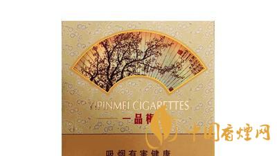 蘇煙一品梅天地心一包多少錢？蘇煙一品梅天地心價(jià)格參數(shù)大全