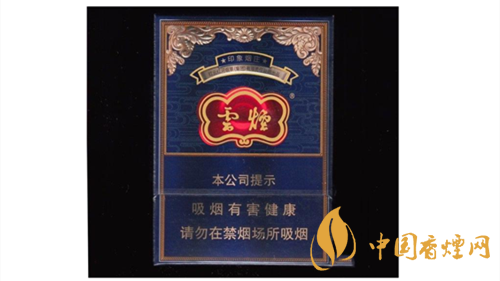 4款云煙印象煙莊，你都抽過(guò)幾款？