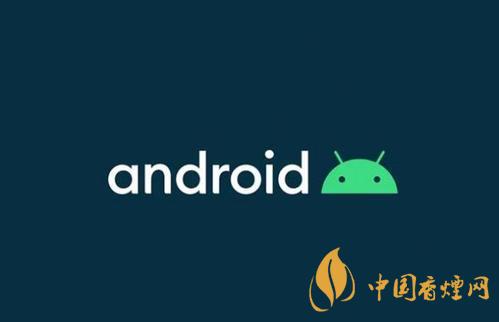 android11正式版發(fā)布時(shí)間-安卓11正式版來(lái)了!