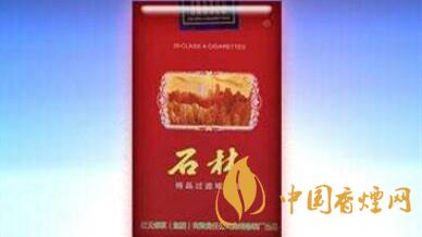 石林軟精品一包多少錢？石林軟精品價(jià)格貴嗎？