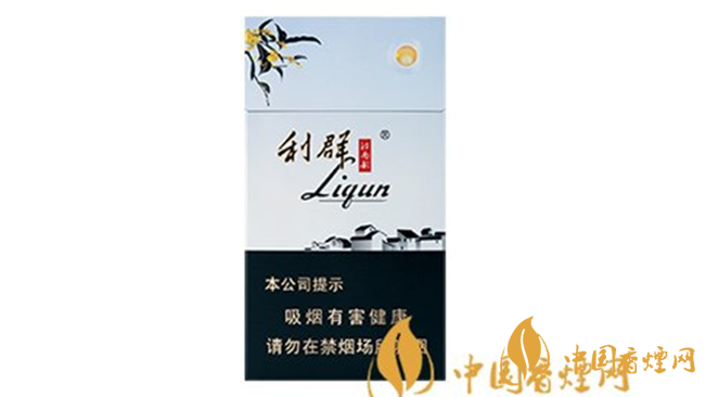 2020利群價(jià)格表和圖片 利群江南韻怎么樣？