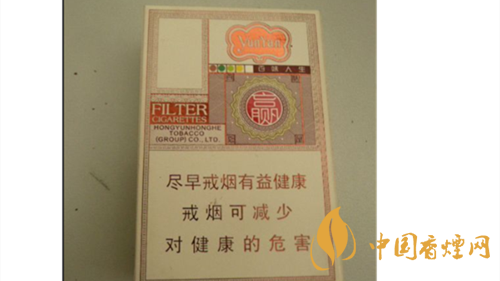 4款云煙印象煙莊，你都抽過(guò)幾款？