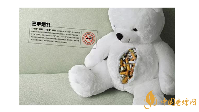 三手煙的危害有哪些？你知道嗎？