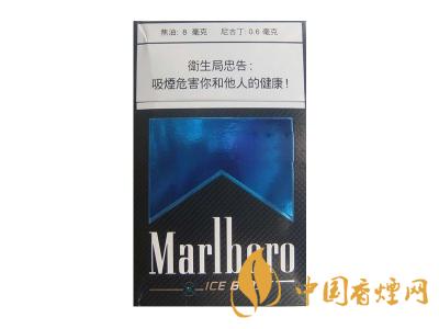 萬寶路香煙圖片及價(jià)格 2020萬寶路爆珠多少錢一包？