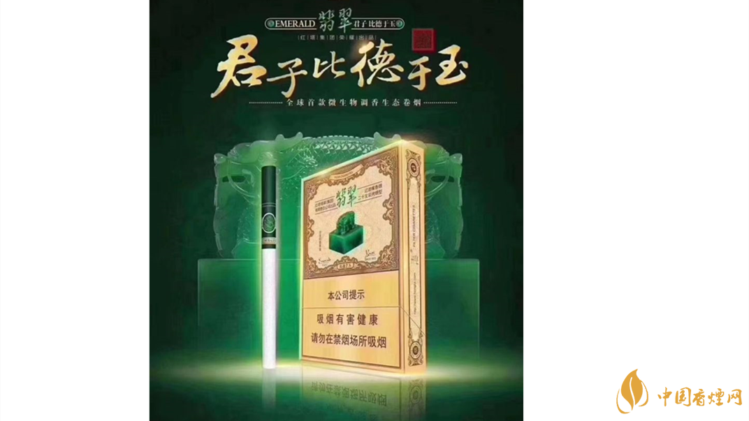 玉溪翡翠雙中支怎么樣?玉溪翡翠雙中支價(jià)格測評