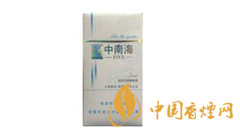 經(jīng)典重溫！中南海煙價(jià)格瀏覽大全