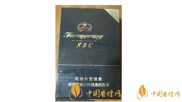 芙蓉王鉆石新版一包多少錢(qián)？芙蓉王鉆石新版價(jià)格瀏覽及參數(shù)