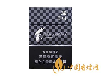 黑蘭州香煙價格表圖 2020蘭州香煙黑中支多少錢？