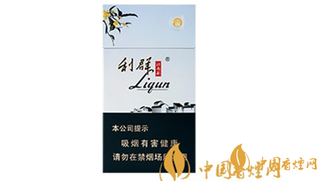 利群江南韻好抽嗎？利群江南韻口感包裝鑒賞