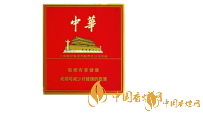 中華全開式煙多少錢？2020中華全開式煙最新價位