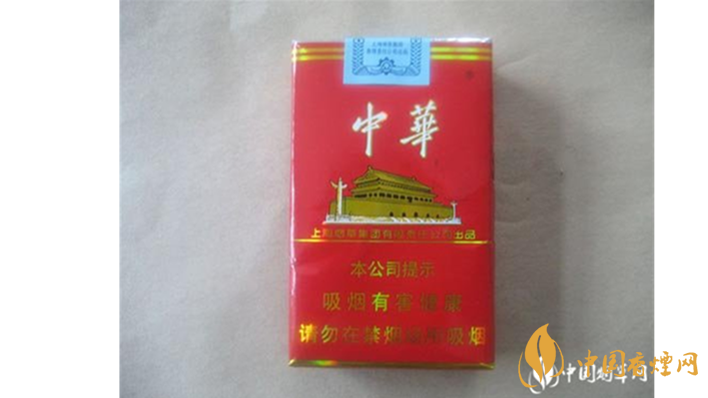 中華軟盒一包多少錢？2020中華軟盒最新報(bào)價(jià)