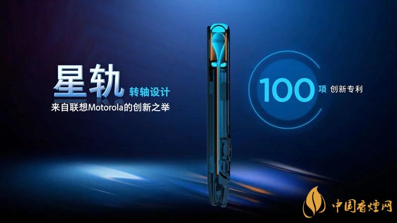 摩托羅拉RAZR20205g中國售價是多少？售價12499起！