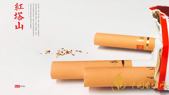 紅塔山1956軟包價(jià)格？2020紅塔山1956香煙價(jià)格表和圖片