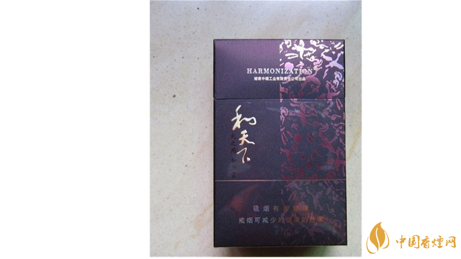 白沙和天下多少錢(qián)？2020白沙和天下最新價(jià)格