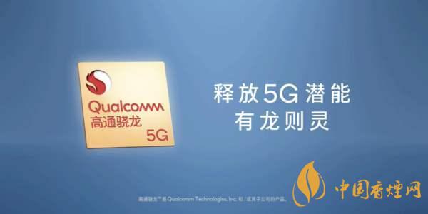 驍龍875架構是不是a78？驍龍875采用什么架構？