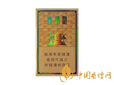 黃鶴樓雅香金好不好抽？黃鶴樓雅香金口感測評！