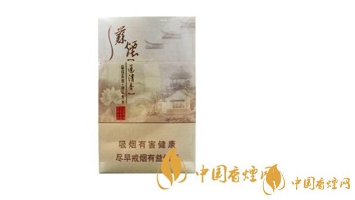 蘇煙瑞星蓮清香多少錢一包？蘇煙瑞星蓮清香2020最新價格