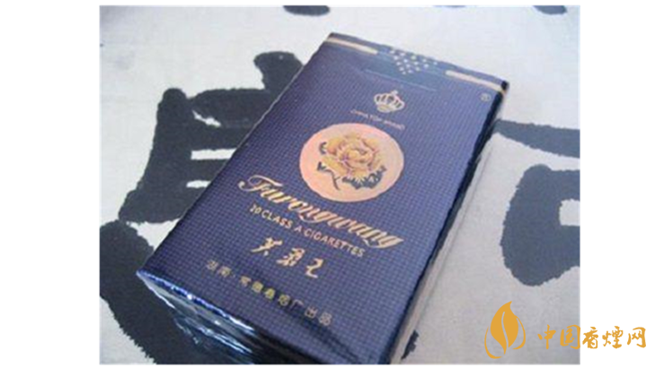 芙蓉王軟藍價格及圖片 芙蓉王軟藍多少錢？