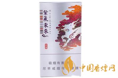 2025紫氣東來香煙價格表 紫氣東來祥瑞好抽嗎