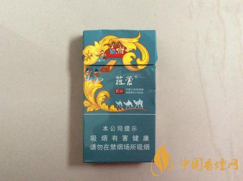 2020云煙蓯蓉和悅多少錢(qián)一包 云煙蓯蓉和悅價(jià)格表圖