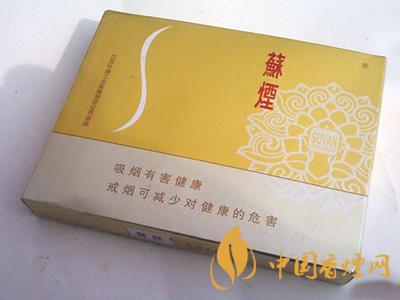 蘇煙軟金砂多少錢 2020最好的蘇煙價(jià)格是多少