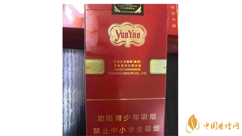 云煙中支金腰帶怎么樣？云煙中支金腰帶包裝測評