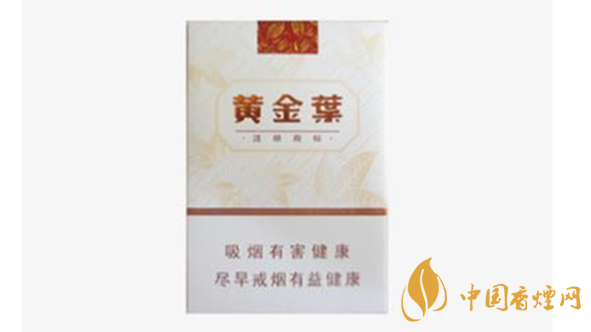 黃金葉天韻好抽嗎？黃金葉天韻口感賞析