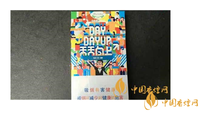 白沙煙天天向上好抽嗎？白沙煙天天向上口感如何？