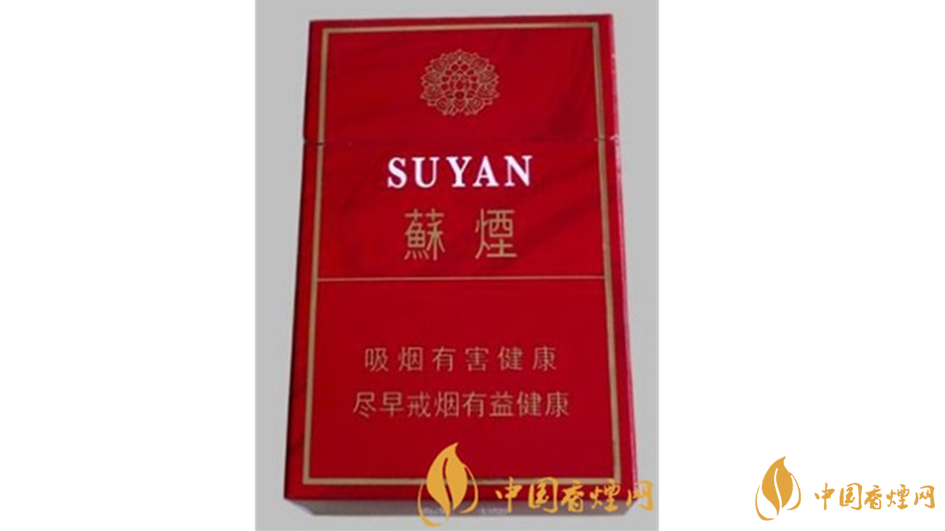 蘇煙甜韻好抽嗎？蘇煙系列20元口感好香煙推薦