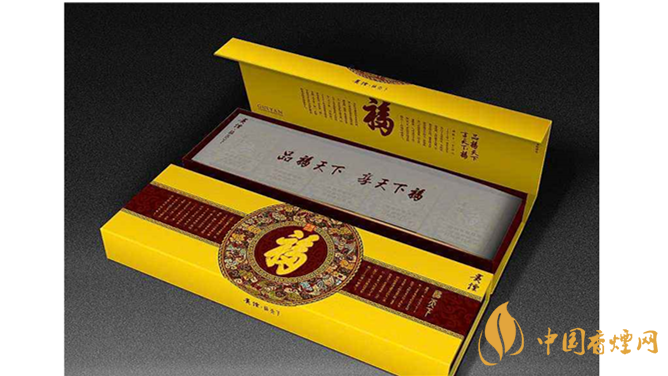 貴煙價(jià)格表和圖片2020 貴煙福天下多少錢(qián)一包