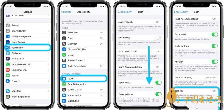 ios14正式版輕點(diǎn)背面是什么？有什么用？