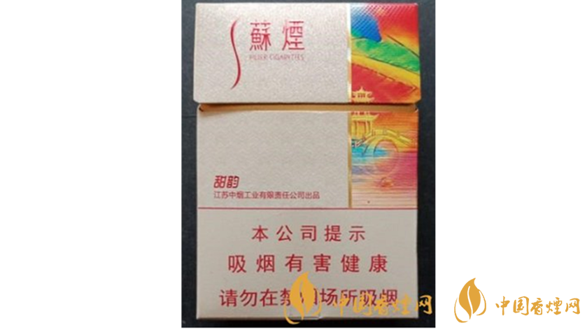 蘇煙甜韻好抽嗎？蘇煙系列20元口感好香煙推薦